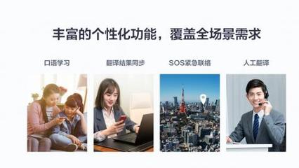 訊飛翻譯機活動全新升級，購機即享超值大禮包